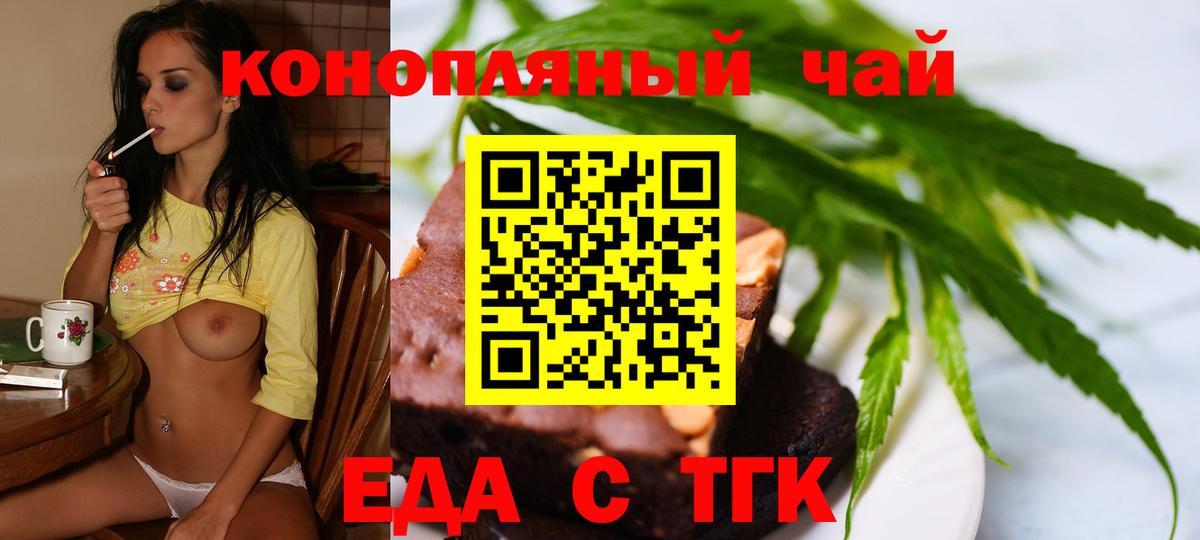Кулебаки  Canna-Cookies марихуана  Вход с VPN 