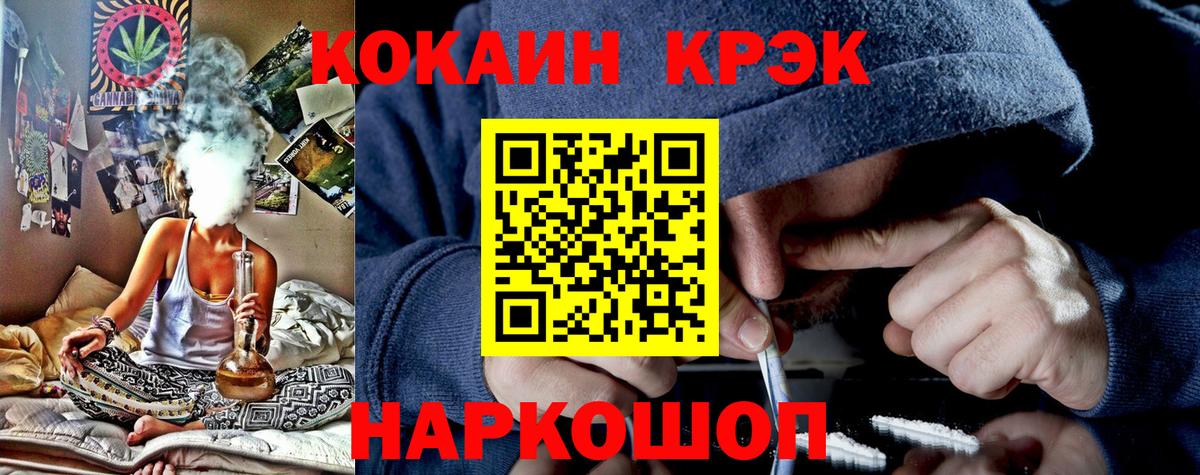 Кокаин VHQ Кулебаки