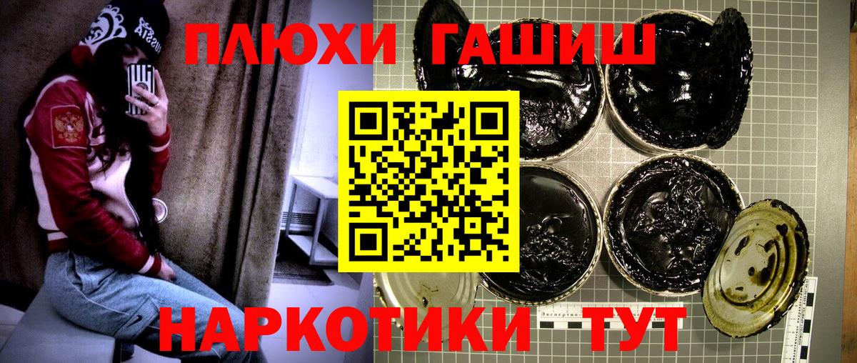Гашиш  Гашиш AMNESIA HAZE  Кулебаки  Вход с VPN  закладки  ГАШИШ индика сатива 
