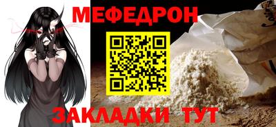 мескалин Ирбит