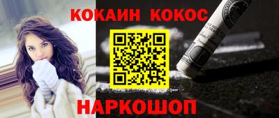 стаф Ипатово