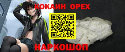 стаф Ипатово