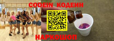 шишки Кандалакша