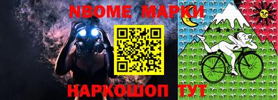 мескалин Ирбит