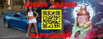 шишки Кандалакша