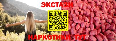 стаф Ипатово