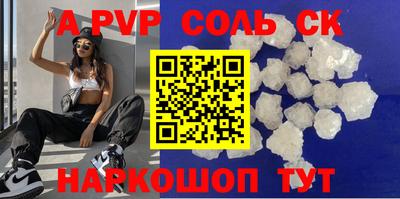 стаф Ипатово