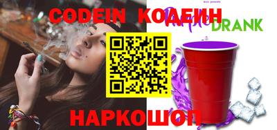 шишки Кандалакша