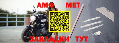 стаф Ипатово