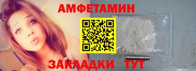 Альфа ПВП Канаш