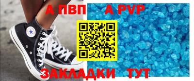 стаф Ипатово