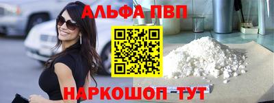 шишки Кандалакша