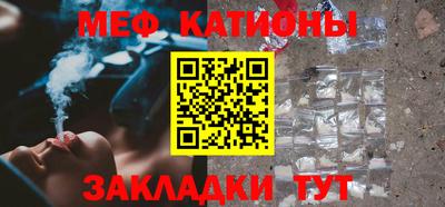 шишки Кандалакша
