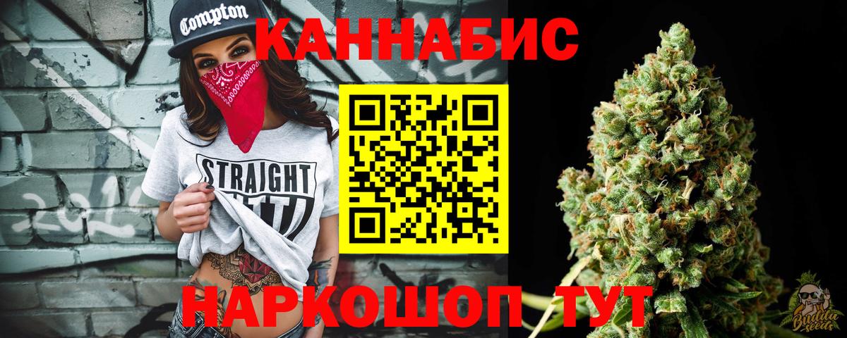 Каннабис гибрид Кулебаки