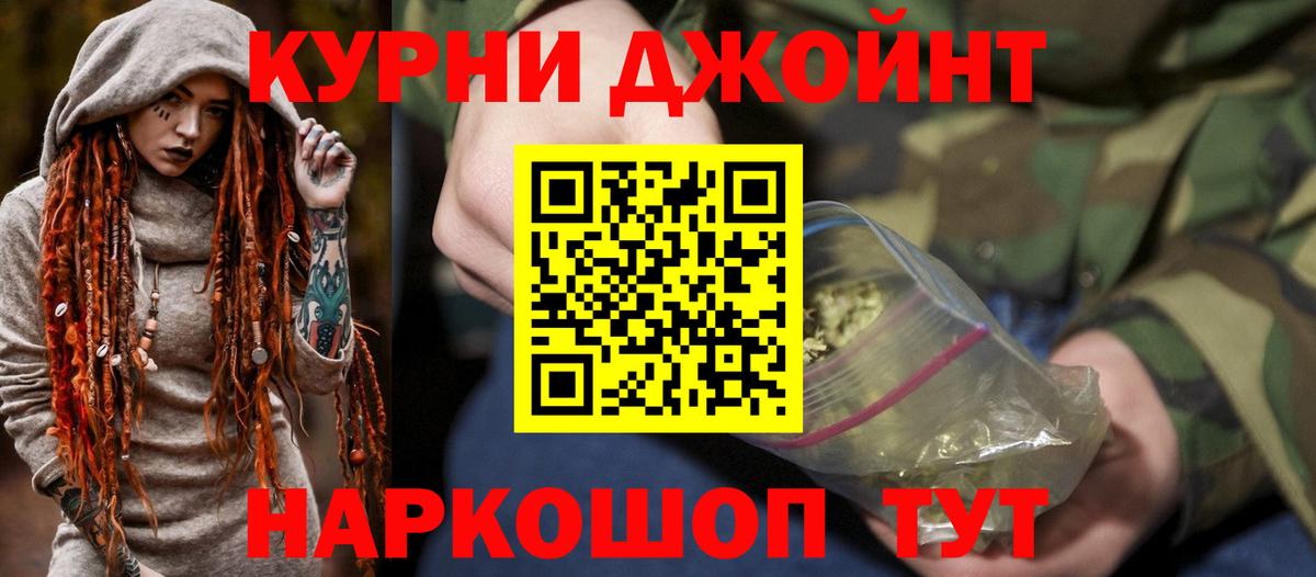 Канабис LSD WEED  Вход с VPN  Бошки Шишки сатива  Бошки Шишки планчик  Кулебаки  Бошки Шишки MAZAR 